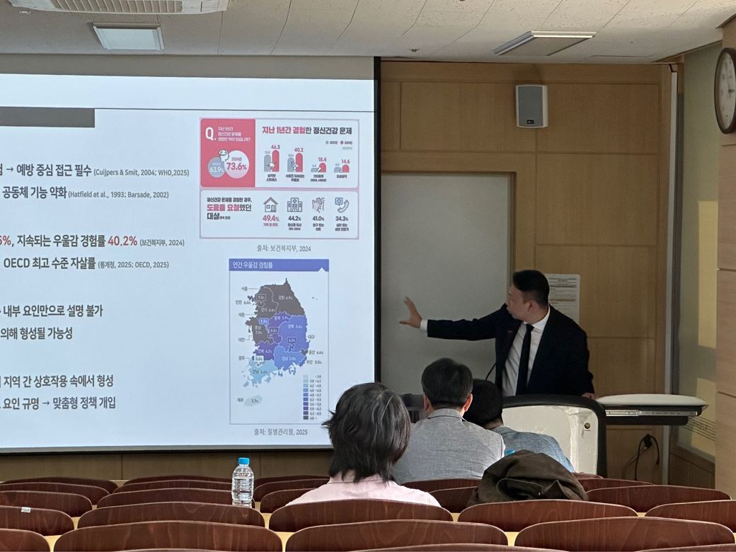 2026년 한국도시지리학회 춘계학술대회 발표